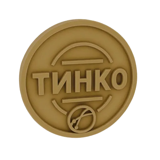 A 3D render of a golden Tinko coin with Cyrillic text and a circular logo embossed on its surface.