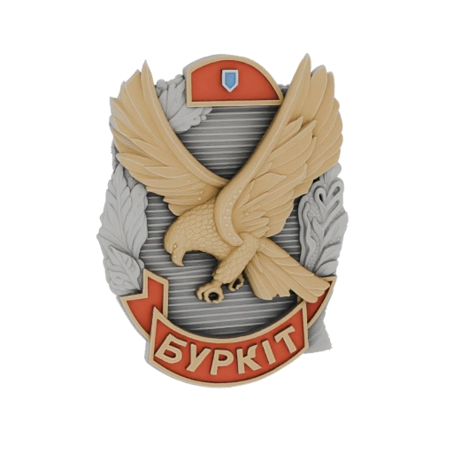 Berkut Special Unit Badge 3D Model