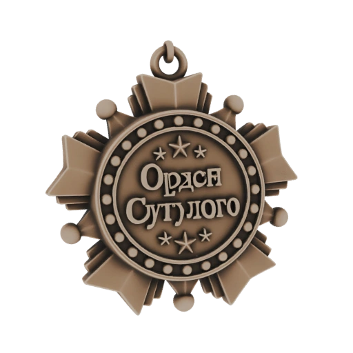 Order of Suvorov 3D Model