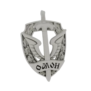 Modèle 3D de l'emblème OMON, avec une épée centrale, un bouclier, une couronne de lauriers et l'inscription 'OMON'.
