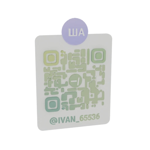 QR Code with Cyrillic Text