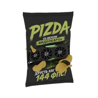3D model of a black chip bag with 'Pizda' branding, a graphics card, and potato chips, featuring Russian text.