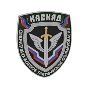 Render 3D del emblema de la Unidad de Operaciones Especiales 'Kaskad' de Rusia, con espada, alas y colores de la bandera rusa