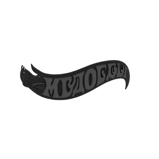 3D model of a dark, flowing banner with stylized text in a retro Hot Wheels logo style.