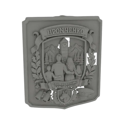 3D model of a family coat of arms with a family, mountains, dog, and Cyrillic text 'PRONCHENKO' and 'Guardians of the Family