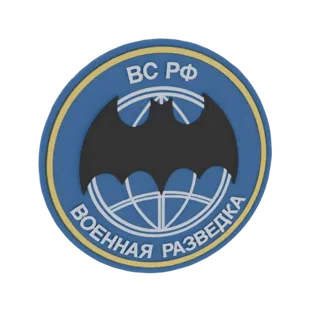 3D model of the Russian Military Intelligence emblem, featuring a black bat silhouette over a white globe, with Russian text