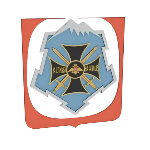 3D model of the Russian military emblem for service in the Caucasus, featuring crossed swords, an eagle, and mountain imagery
