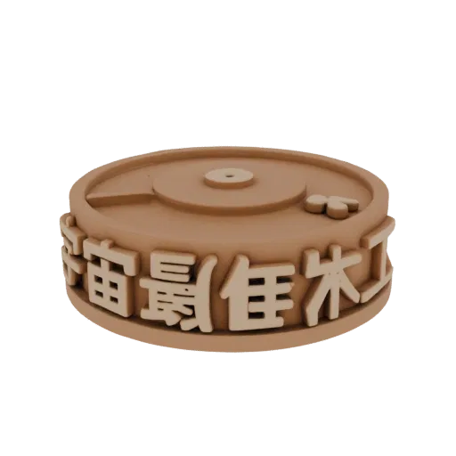 3D model of a round stand with embossed "Best Carpenter in the Universe" inscription on the side, in brown.