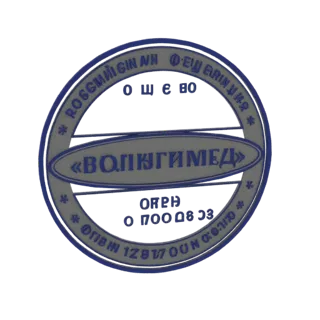 3D model of a circular Volgogrimed medical seal with blue and grey tones, featuring Cyrillic text and a central emblem.