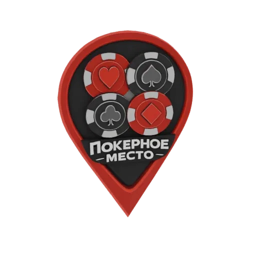 3D model of a red and black location pin icon with four poker chips and Russian text 'ПОКЕРНОЕ МЕСТО' (Poker Place).