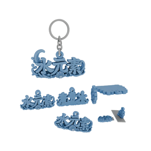 Blue Japanese "Element" Keychain 3D Model
