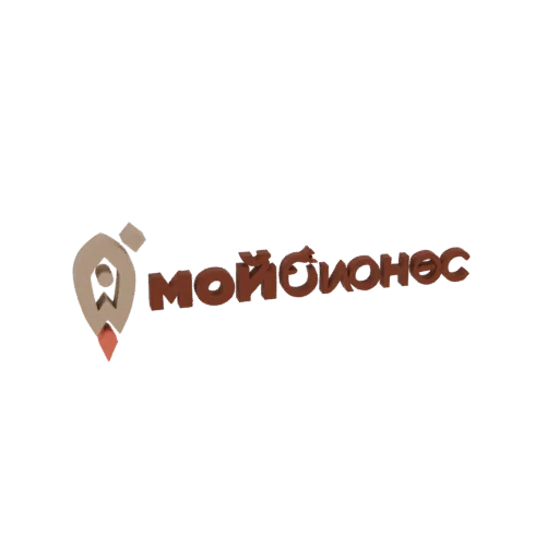 3D model of the 'My Business' logo, featuring a stylized icon and bold Cyrillic text in brown and beige tones.