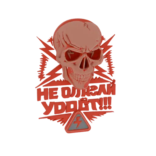 3D render of a red skull with lightning bolts and a warning symbol, set against a black background.
