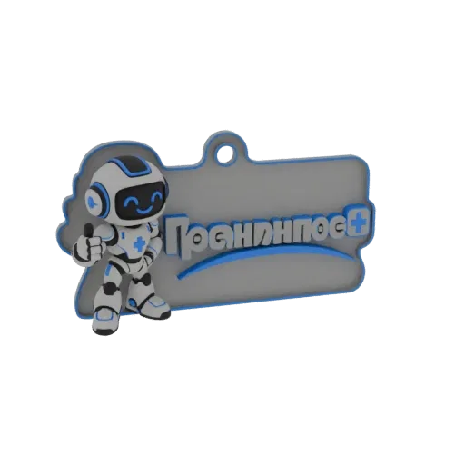 Modelo 3D de um robô amigável branco e azul dando um joinha ao lado de uma placa cinza com texto 'Prozdravleniye'.