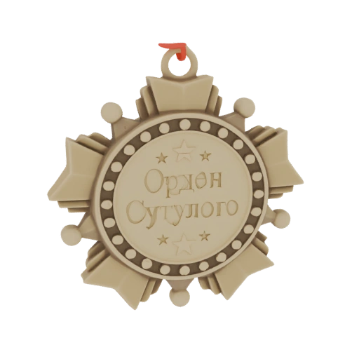 Order of the Golden Star Medal 3D Model