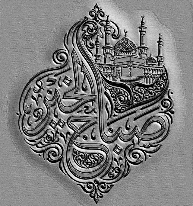 Modello 3D di bassorilievo con immagine di moschea e calligrafia araba, realizzato in stile incisione.