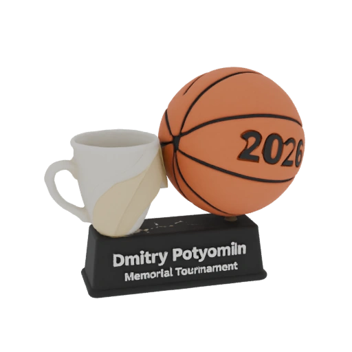 Cup "Dmitry Potyomin Memorial Tournament" with Basketball