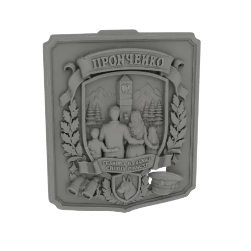3D model of the Pryanchenko family emblem, a grey relief sculpture with a family, mountains, clock tower, binoculars, and mil