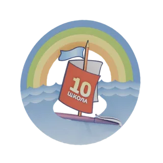 3D model of a school boat with a book sail showing '10 SCHOOL', sailing on blue waves under a rainbow.