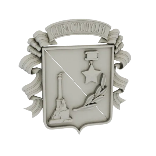 3D model render of the Coat of Arms of Sevastopol, featuring a shield with a monument, star, laurel wreath, and a ribbon with