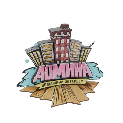 3D render of the Domina Home Interiors logo, featuring stylized buildings and text on a wooden plank base.