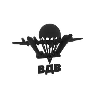 Modello 3D dell'emblema paracadutista russo VDV, con un aereo stilizzato, paracadute e il testo cirillico 'ВДВ'.