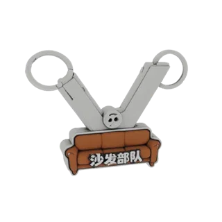 3D model of "Sofa Troops" keychain with a miniature sofa and inscription on it