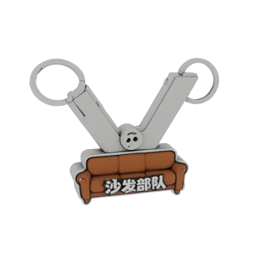 Modèle 3D du porte-clés "Troupes du Canapé" avec un canapé miniature et une inscription dessus