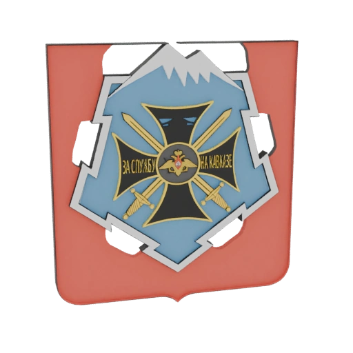 Russian Military Emblem with Mountains and Swords 3D Model