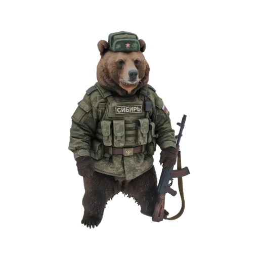 3D model of a brown bear dressed as a Russian soldier, wearing a fur hat and camouflage uniform, holding an AK-47 rifle.