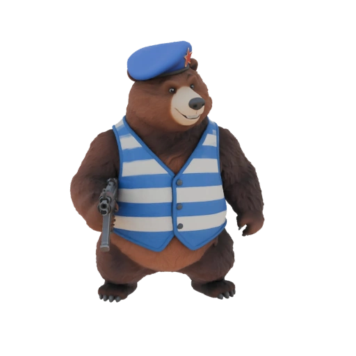 Paratrooper Bear with Machine Gun
