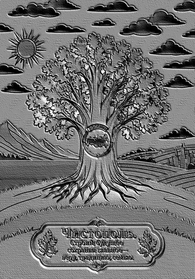 3D-Modell des "Baum Russlands"-Reliefs mit Wappen der RF, Sonne, Wolken und Inschrift "Chistopol"