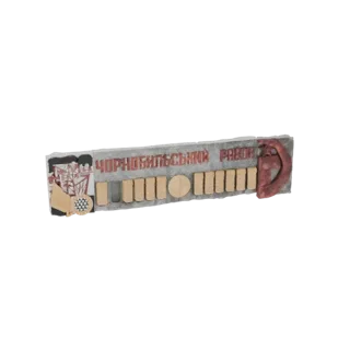 3D model of a weathered Chernobyl District sign with Cyrillic text and a red hammer and sickle emblem, set against a white ba