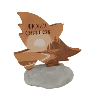 3D model of a leaf-shaped diorama with a sunset landscape, cabin, and water, resting on a stone base.