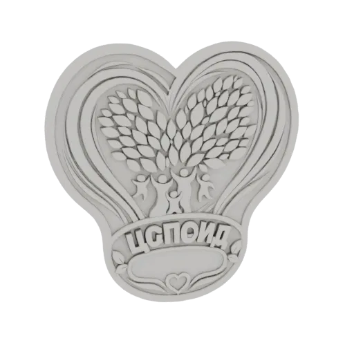 3D model of a heart-shaped emblem with a family tree, figures, and Cyrillic text.