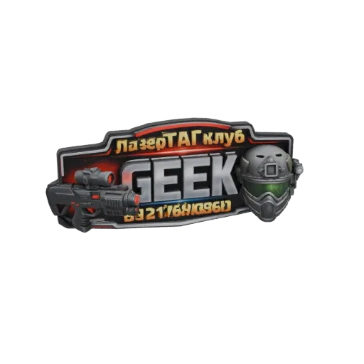 3D model of the GEEK Laser Tag Club logo, featuring a futuristic helmet, laser gun, and bold lettering.