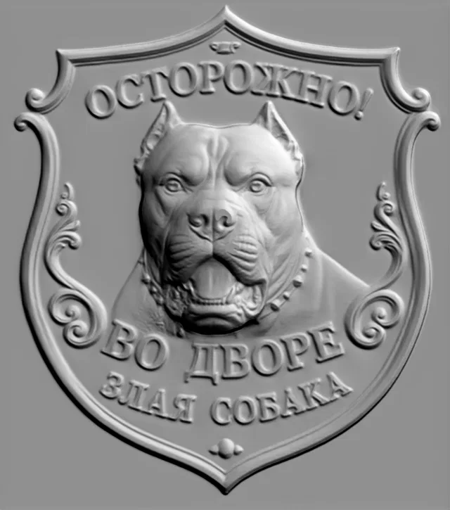 Modèle 3D de bas-relief avec un pitbull et l'inscription "Attention au chien !"