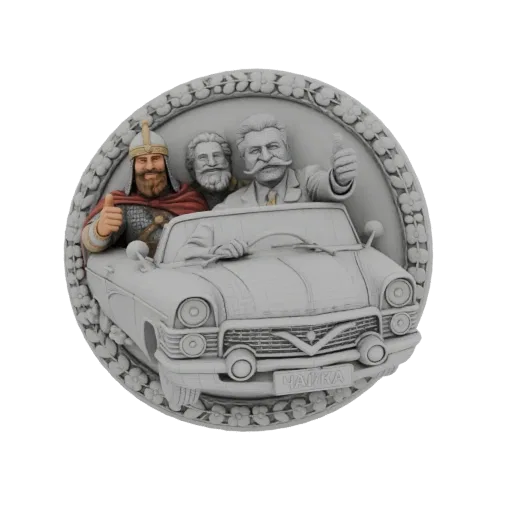 3D model of a vintage Chaika car with three figures, including a medieval warrior and two gentlemen, all giving thumbs up.