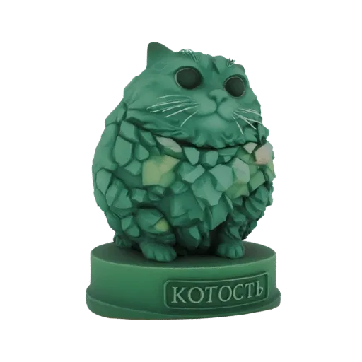 A 3D render of a plump cat figurine made of green, faceted crystal, sitting on a base with Cyrillic text.