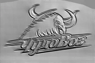 Modèle 3D de bas-relief avec tête de créature mythique et inscription "Chudovoz"