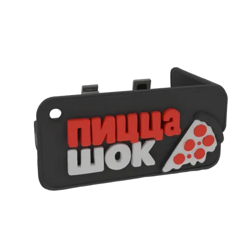 3D model of the 'Pizza Shok' logo with a pizza slice, featuring red and white Cyrillic text on a black background.