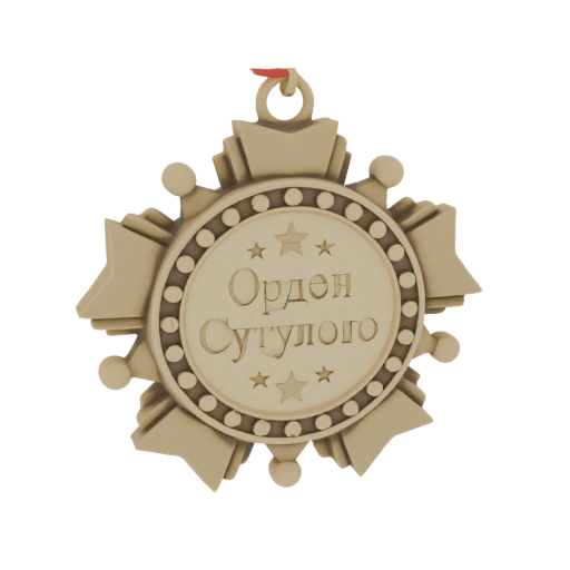 Order of Suvorov 3D Model