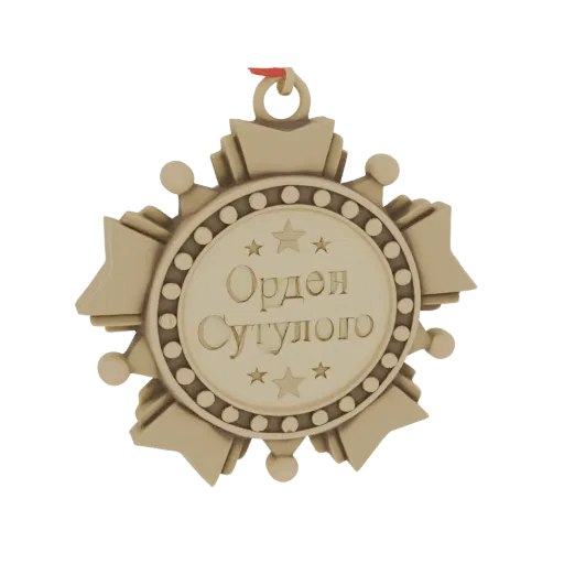 3D model of the Order of Suvorov, a golden star-shaped military medal with Cyrillic text.