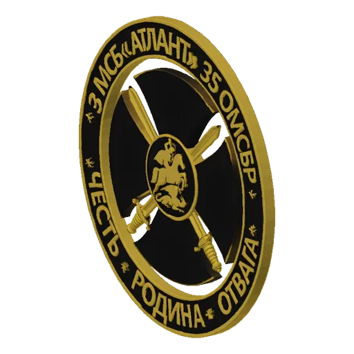 3D model of a circular Russian military emblem with a golden rider on horseback, crossed swords, and Cyrillic text.