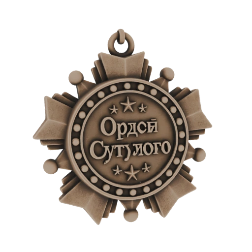 Order of Suvorov 3D Model