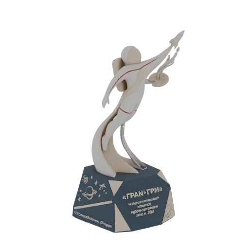 Rendu 3D d'un trophée représentant un astronaute stylisé atteignant une fusée, avec une base hexagonale décorée d'étoiles et