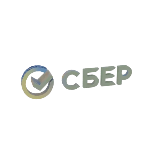 3D model of the Sberbank logo, featuring a metallic checkmark inside a circle and the text 'SBER'.