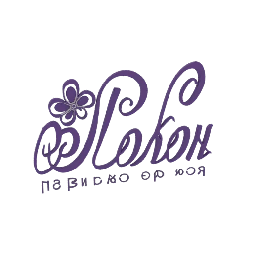 3D model of an elegant purple Cyrillic script logo with a delicate flower accent and smaller text below.