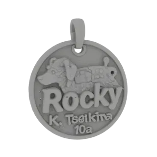 3D model of a dog tag with the name "Rocky" and engraving "K.Tsetkina 10a", depicting a stylized dog.