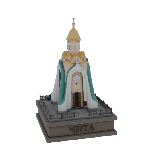 3D model of the Chapel of St. Nicholas in Chita, Russia, with a golden dome and inscription on the base.